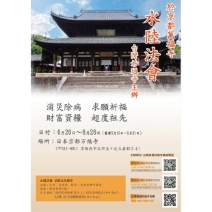 官網海報.jpg